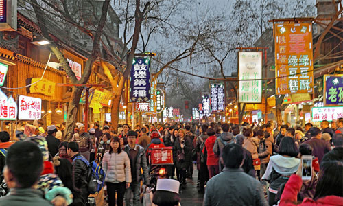 Muslim Square